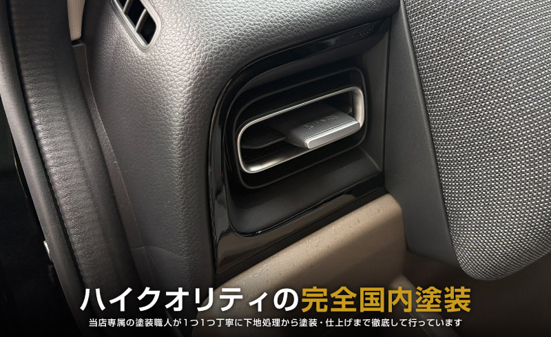 �����ե꡼�� GT�� ������ ���������� �ե���Ⱥ�����������᤭�Ф����ѥͥ� 2P �ԥ��Υ֥�å��åۥ�� HONDA FREED AIR CROSSTAR ���� ���� ����ƥꥢ �ѥͥ� �ݸ� �������� �ѡ��� �ɥ쥹���å� ���������꡼ �ҳ��ʡڥ᡼�����о�/���������ã���������Բġ�