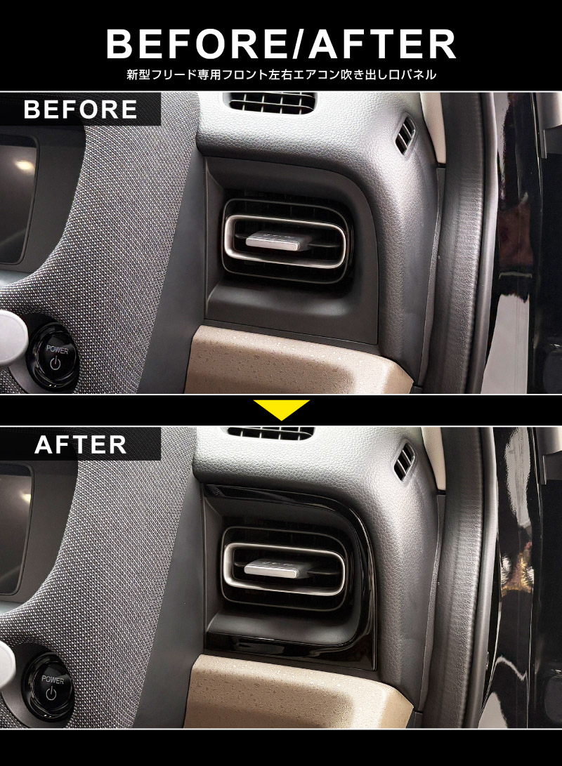 �����ե꡼�� GT�� ������ ���������� �ե���Ⱥ�����������᤭�Ф����ѥͥ� 2P �ԥ��Υ֥�å��åۥ�� HONDA FREED AIR CROSSTAR ���� ���� ����ƥꥢ �ѥͥ� �ݸ� �������� �ѡ��� �ɥ쥹���å� ���������꡼ �ҳ��ʡڥ᡼�����о�/���������ã���������Բġ�