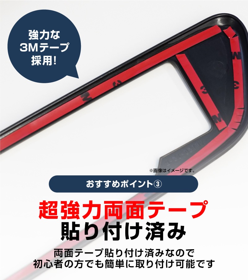 【セット割】新型フォレスター SL系 センタードリンクホルダーパネル ＆ モニター下パネル ＆ リア左右インナードアハンドルパネル 4P ピアノブラック インテリアパネルセット｜SUBARU スバル FORESTER 専用 パーツ ドレスアップ アクセサリー オプション インテリア フロント カップホルダー カバー 内装 社外