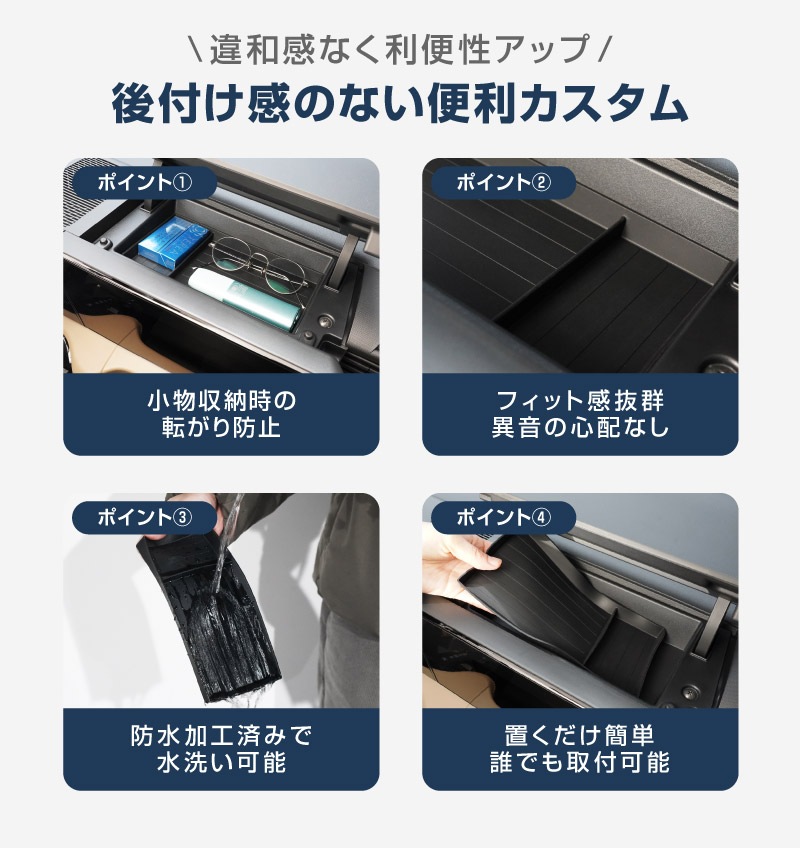三菱 新型デリカミニ ekスペース ルークス 共通 運転席アッパーボックストレイ 1P ゴムタイプ ブラック 2025年フルモデルチェンジ後専用｜MITSUBISHI DELICA MINI ek SPACE NISSAN ROOX 専用 パーツ 防水 マット 滑り止め 便利グッズ アイテム 収納 内装 社外【メール便対象/代引き・配達日時指定不可】