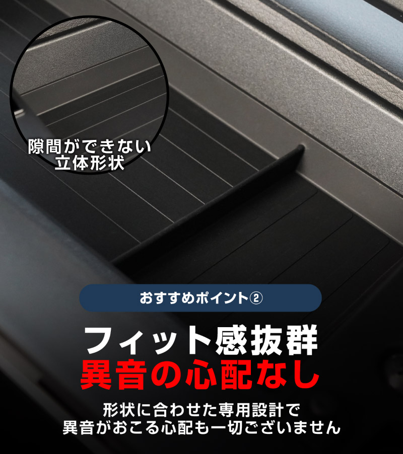 三菱 新型デリカミニ ekスペース ルークス 共通 運転席アッパーボックストレイ 1P ゴムタイプ ブラック 2025年フルモデルチェンジ後専用｜MITSUBISHI DELICA MINI ek SPACE NISSAN ROOX 専用 パーツ 防水 マット 滑り止め 便利グッズ アイテム 収納 内装 社外【メール便対象/代引き・配達日時指定不可】