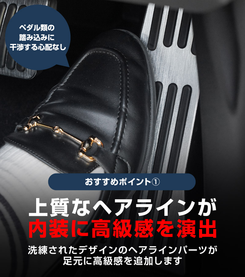 新型CX-5 KM系 アルミペダルカバー 2P 滑り止めゴム付き 選べる2カラー シルバーヘアライン ブラックヘアライン｜マツダ MAZDA CX5 2026年フルモデルチェンジ KMYSDP 専用 カスタム パーツ ドレスアップ 社外 アクセル ブレーキ【予約販売/シルバー:8月30日頃入荷予定】