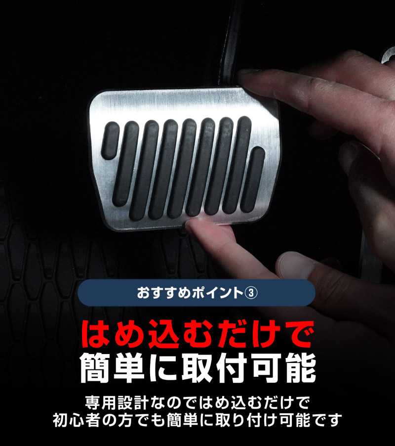 新型CX-5 KM系 アルミペダルカバー 2P 滑り止めゴム付き 選べる2カラー シルバーヘアライン ブラックヘアライン｜マツダ MAZDA CX5 2026年フルモデルチェンジ KMYSDP 専用 カスタム パーツ ドレスアップ 社外 アクセル ブレーキ【予約販売/シルバー:8月30日頃入荷予定】