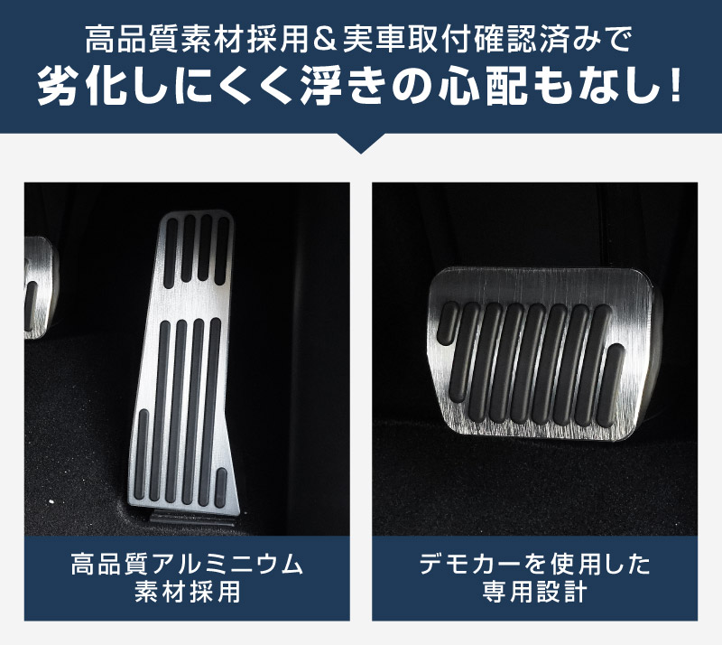 新型CX-5 KM系 アルミペダルカバー 2P 滑り止めゴム付き 選べる2カラー シルバーヘアライン ブラックヘアライン｜マツダ MAZDA CX5 2026年フルモデルチェンジ KMYSDP 専用 カスタム パーツ ドレスアップ 社外 アクセル ブレーキ【予約販売/シルバー:8月30日頃入荷予定】