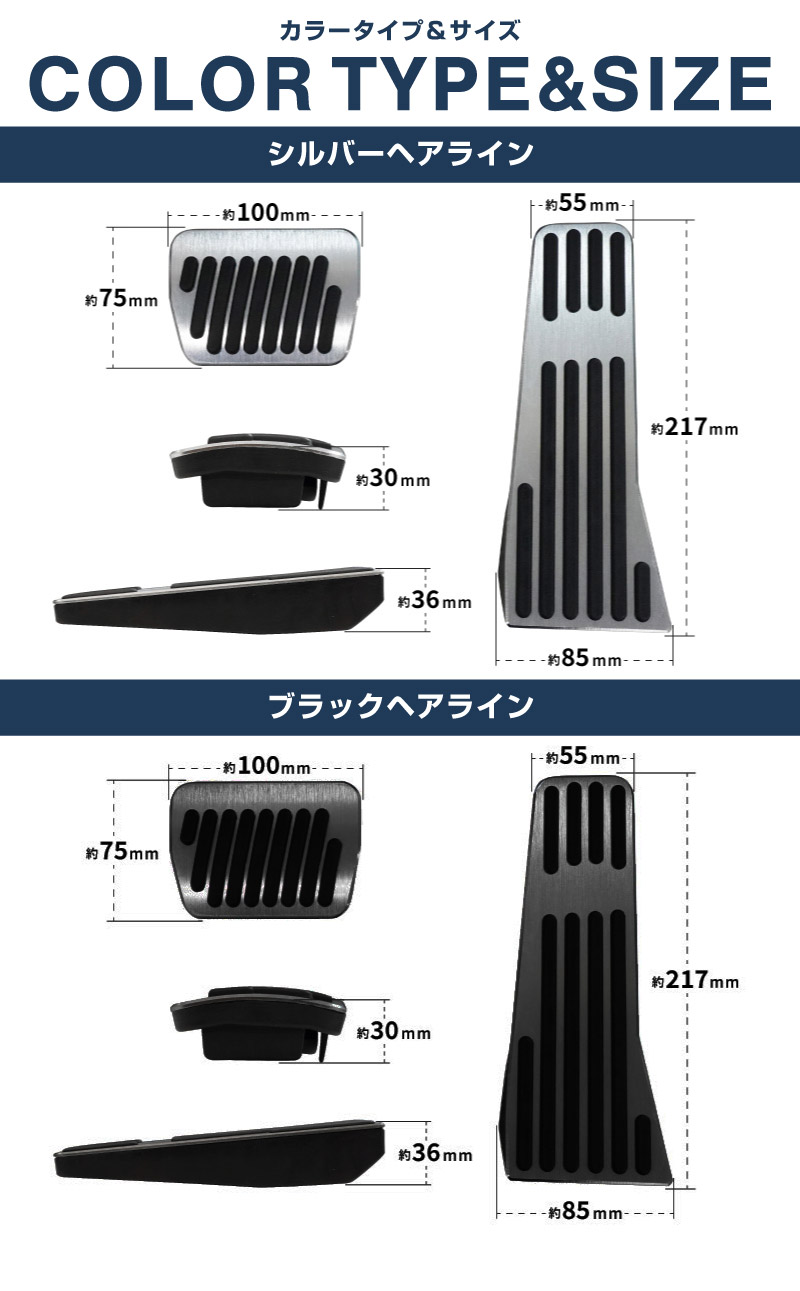 新型CX-5 KM系 アルミペダルカバー 2P 滑り止めゴム付き 選べる2カラー シルバーヘアライン ブラックヘアライン｜マツダ MAZDA CX5 2026年フルモデルチェンジ KMYSDP 専用 カスタム パーツ ドレスアップ 社外 アクセル ブレーキ【予約販売/シルバー:8月30日頃入荷予定】