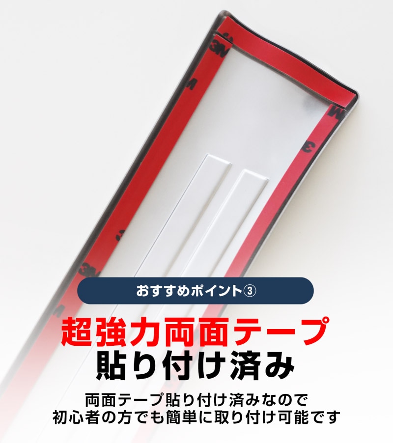 【販売準備中】新型キックス P16型 サイドステップ内側 スカッフプレート 4P 滑り止め付き 選べる2カラー シルバーへライン ブラックヘアライン｜日産 ニッサン NISSAN KICKS P16 2026年フルモデルチェンジ 専用 内装 保護パーツ アクセサリー 社外 足元 傷防止