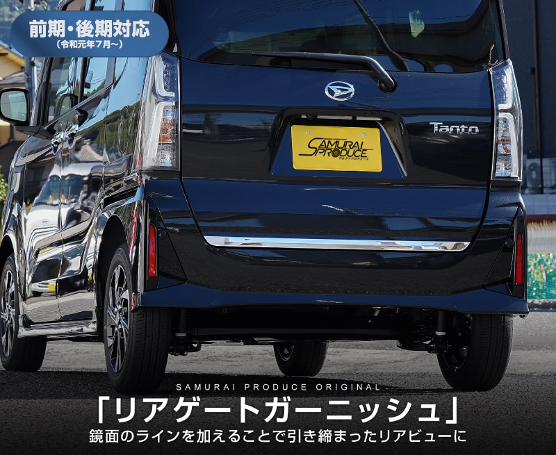 /ȥ/ե󥯥 / ꥢȥ˥å ̻ž夲 1Påϥ DAIHATSU TANTO TANTO CUSTOM FUNCROSS LA650S/LA660S RS X L ɥ쥹å ꡼ ҳ    ѡ