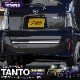 /ȥ/ե󥯥 / ꥢȥ˥å ̻ž夲 1Påϥ DAIHATSU TANTO TANTO CUSTOM FUNCROSS LA650S/LA660S RS X L ɥ쥹å ꡼ ҳ    ѡ