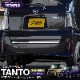 /ȥ/ե󥯥 / ꥢȥ˥å ̻ž夲 1Påϥ DAIHATSU TANTO TANTO CUSTOM FUNCROSS LA650S/LA660S RS X L ɥ쥹å   ѡ