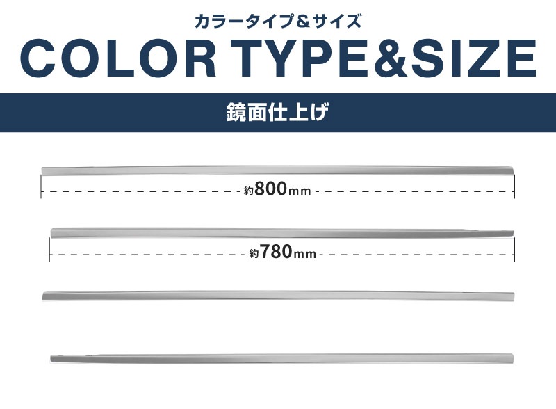 【アウトレット品】新型ソリオ ソリオバンディット デリカD:2 デリカD:2カスタム ウィンドウトリム 鏡面仕上げ 4P｜スズキ SUZUKI SOLIO BANDIT MAD7S 5AA-MA37S 5BA-MA27S MA27S MA37S 三菱 MITSUBISHI DELICA D2 CUSTOM 専用 外装 カスタム パーツ ドレスアップ アクセサリー 社外品 オプション エアロ