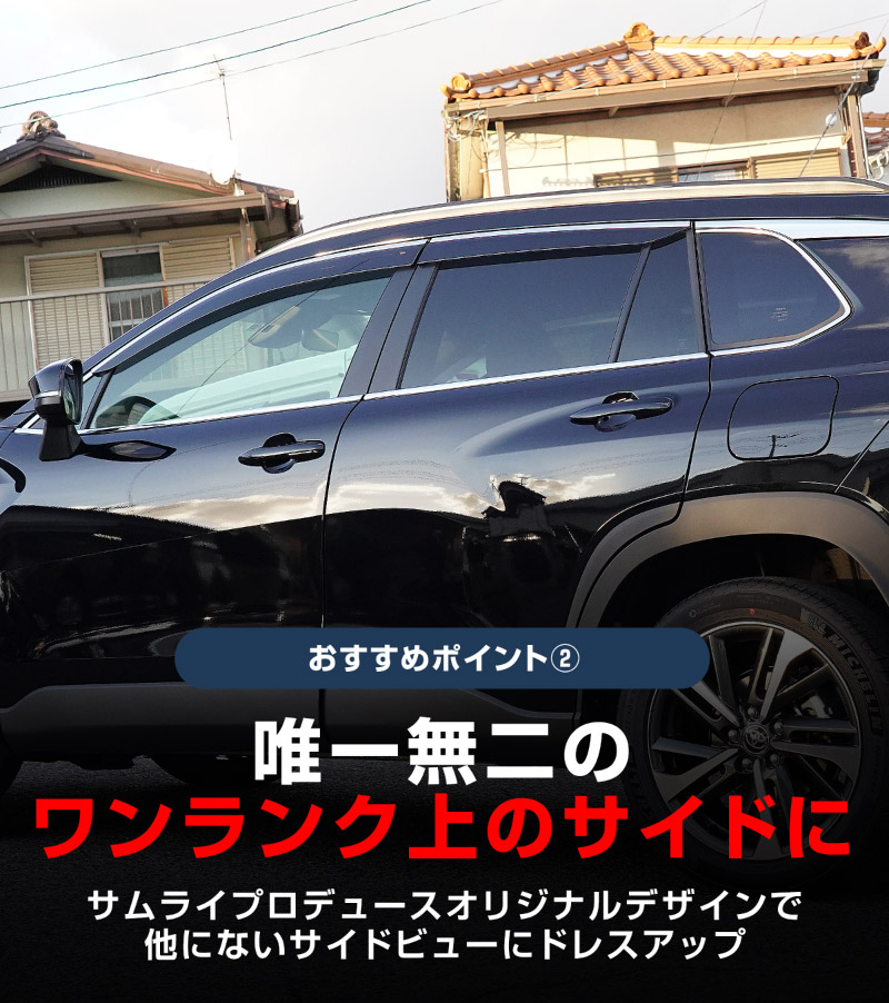 饯 ɥȥ ˥å ̻ž夲 6P 2025ǯޥʡ󥸸бåȥ西 TOYOTA COROLLA CROSS 6AA-ZVG11 3BA-ZSG10 6AA-ZVG15     ѡ ɥ쥹å ꡼ ҳ  ץͽ/1220ͽ