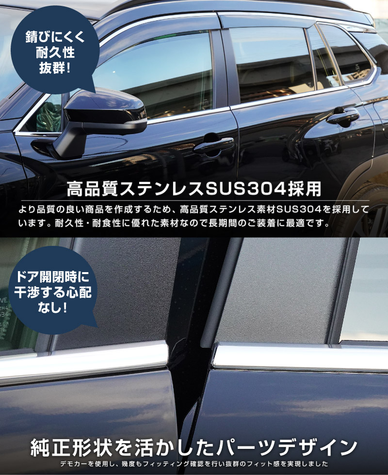 饯 ɥȥ ˥å ̻ž夲 6P 2025ǯޥʡ󥸸бåȥ西 TOYOTA COROLLA CROSS 6AA-ZVG11 3BA-ZSG10 6AA-ZVG15     ѡ ɥ쥹å ꡼ ҳ  ץͽ/1220ͽ