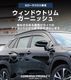 饯 ɥȥ ˥å ̻ž夲 6P 2025ǯޥʡ󥸸бåȥ西 TOYOTA COROLLA CROSS 6AA-ZVG11 3BA-ZSG10 6AA-ZVG15     ѡ ɥ쥹å ꡼ ҳ  ץͽ/1220ͽ