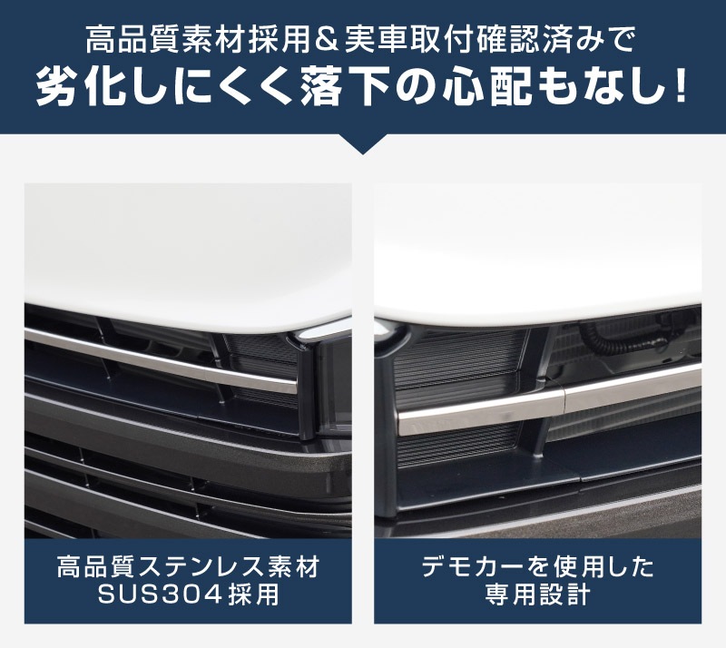 新型ヴォクシー 90系 フロントエンブレム下 グリルガーニッシュ 4P 鏡面仕上げ 2026年マイナーチェンジ後対応｜トヨタ TOYOTA VOXY 90 95 専用 外装 カスタム パーツ グリル ドレスアップ アクセサリー 社外品 オプション エアロ