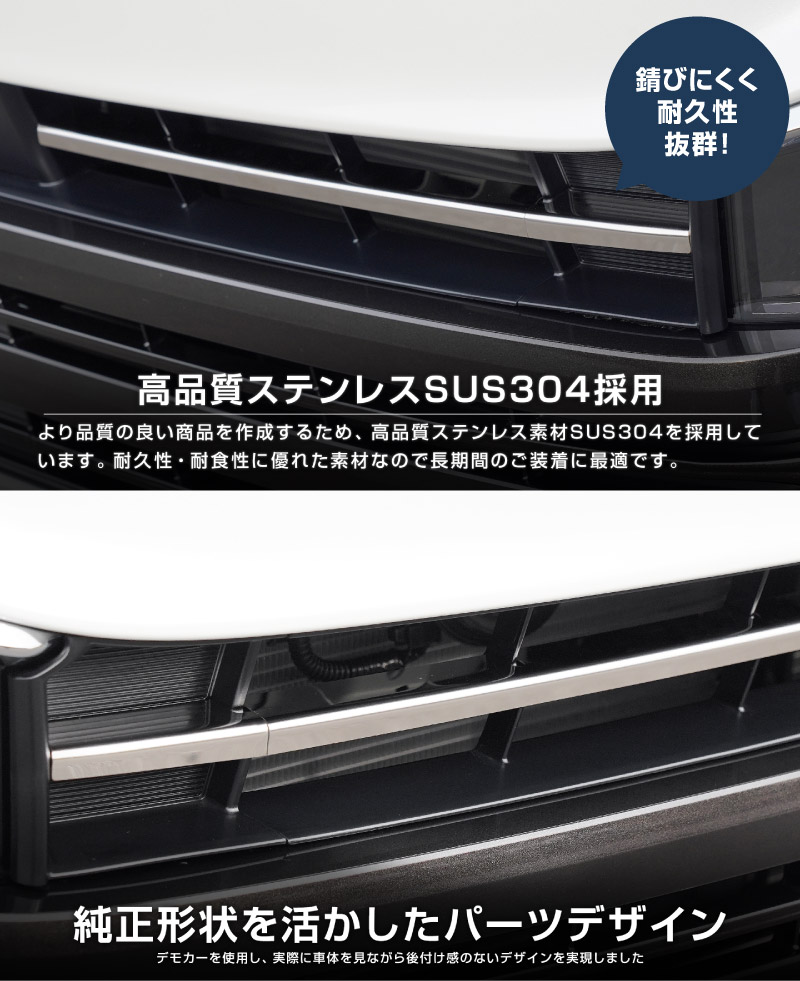 新型ヴォクシー 90系 フロントエンブレム下 グリルガーニッシュ 4P 鏡面仕上げ 2026年マイナーチェンジ後対応｜トヨタ TOYOTA VOXY 90 95 専用 外装 カスタム パーツ グリル ドレスアップ アクセサリー 社外品 オプション エアロ