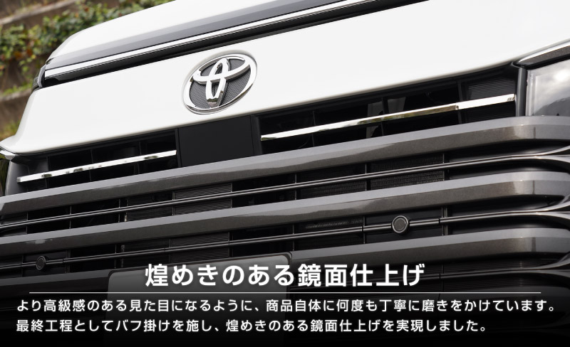 新型ヴォクシー 90系 フロントエンブレム下 グリルガーニッシュ 4P 鏡面仕上げ 2026年マイナーチェンジ後対応｜トヨタ TOYOTA VOXY 90 95 専用 外装 カスタム パーツ グリル ドレスアップ アクセサリー 社外品 オプション エアロ