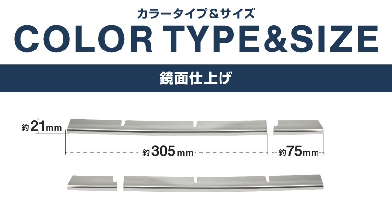 新型ヴォクシー 90系 フロントエンブレム下 グリルガーニッシュ 4P 鏡面仕上げ 2026年マイナーチェンジ後対応｜トヨタ TOYOTA VOXY 90 95 専用 外装 カスタム パーツ グリル ドレスアップ アクセサリー 社外品 オプション エアロ