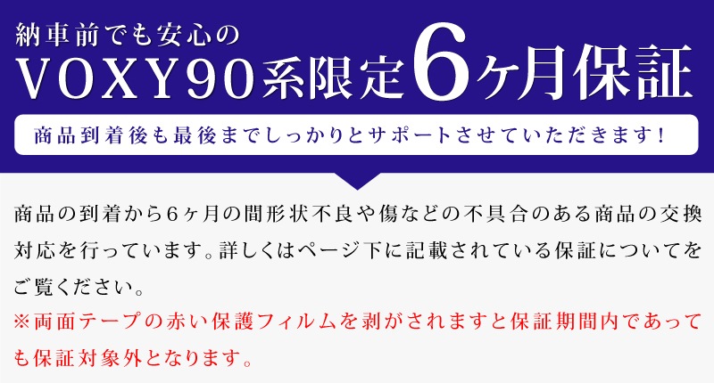 �������������� 90�� �ե���ȥ���֥�಼ ����륬���˥å��� 4P ���̻ž夲�åȥ西 TOYOTA VOXY 90 95 ���� ���� �������� �ѡ��� ����� �ɥ쥹���å� ���������꡼ �ҳ��� ���ץ���� ������