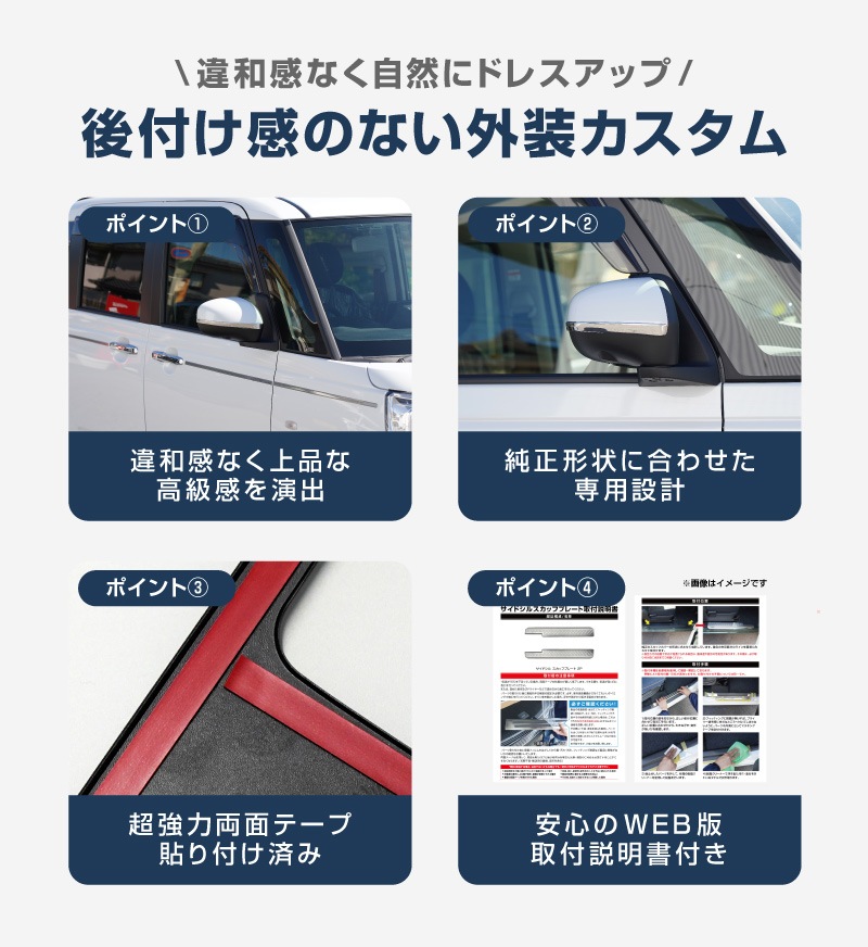 ���� �ࡼ�������Х� �����ࡼ�� ���ƥ� LA850S LA860S �����ɥߥ顼 �����˥å��� �������å� 2P ���̻ž夲�å����ϥ� DAIHATSU MOVE CANBUS ���Х� SUBARU STELLA ���� �������� �ѡ��� �ɥ��ߥ顼 �ɥ쥹���å� ���������꡼ �ҳ��� ������