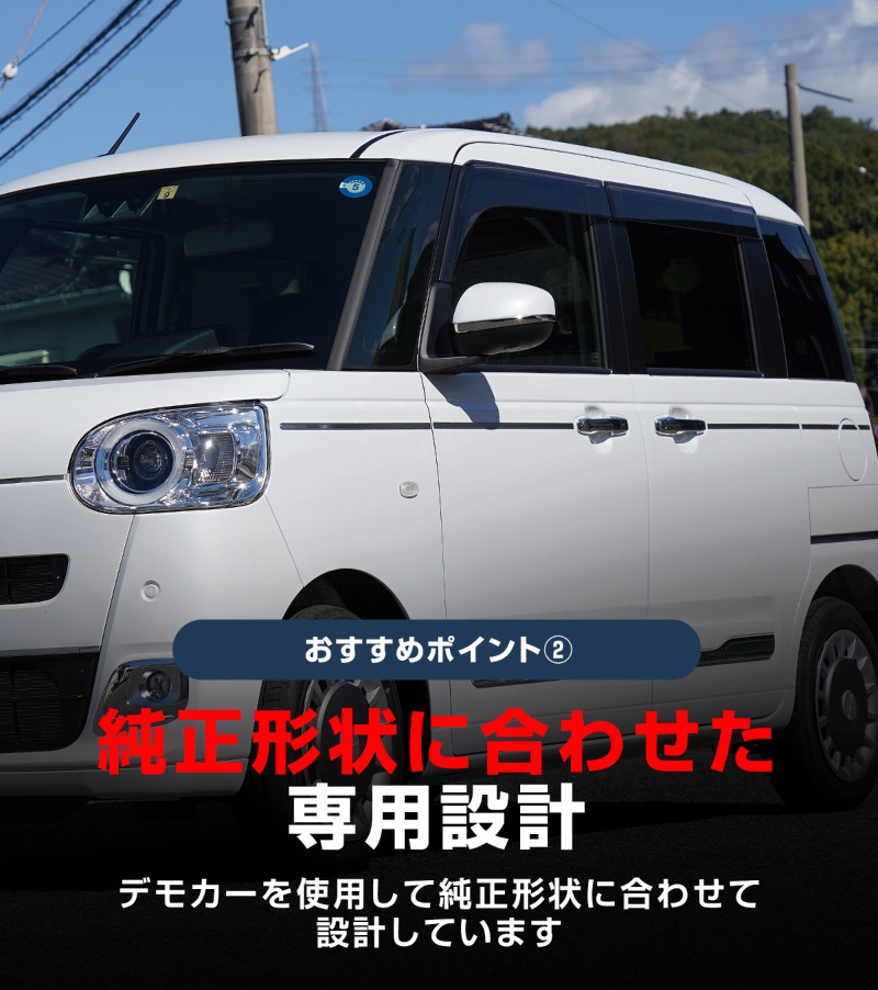 ���� �ࡼ�������Х� �����ࡼ�� ���ƥ� LA850S LA860S �����ɥߥ顼 �����˥å��� �������å� 2P ���̻ž夲�å����ϥ� DAIHATSU MOVE CANBUS ���Х� SUBARU STELLA ���� �������� �ѡ��� �ɥ��ߥ顼 �ɥ쥹���å� ���������꡼ �ҳ��� ������