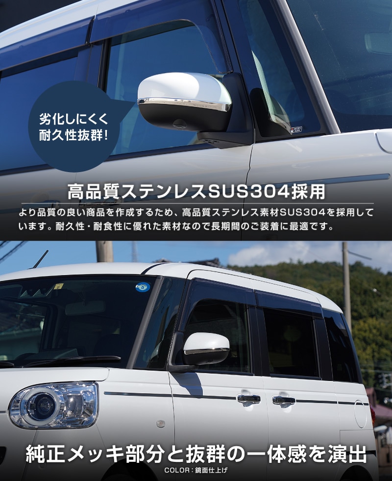 ���� �ࡼ�������Х� �����ࡼ�� ���ƥ� LA850S LA860S �����ɥߥ顼 �����˥å��� �������å� 2P ���̻ž夲�å����ϥ� DAIHATSU MOVE CANBUS ���Х� SUBARU STELLA ���� �������� �ѡ��� �ɥ��ߥ顼 �ɥ쥹���å� ���������꡼ �ҳ��� ������