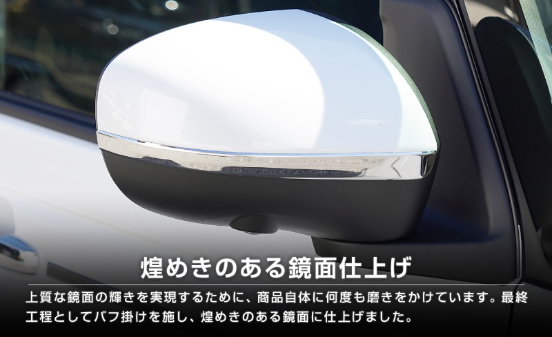 ���� �ࡼ�������Х� �����ࡼ�� ���ƥ� LA850S LA860S �����ɥߥ顼 �����˥å��� �������å� 2P ���̻ž夲�å����ϥ� DAIHATSU MOVE CANBUS ���Х� SUBARU STELLA ���� �������� �ѡ��� �ɥ��ߥ顼 �ɥ쥹���å� ���������꡼ �ҳ��� ������