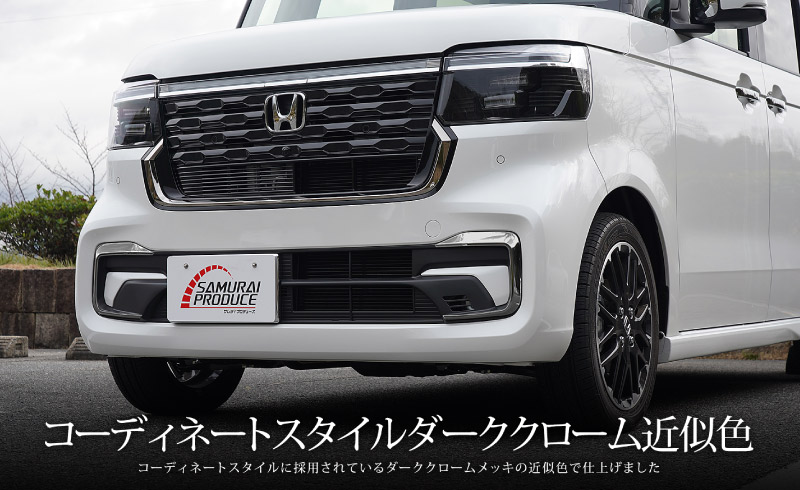  N-BOX JF5 JF6 եȥХѡ ˥å 2P ֥ååۥ HONDA NBOX CUSTOM   ե  ѡ ꡼ ҳ ɥ쥹å