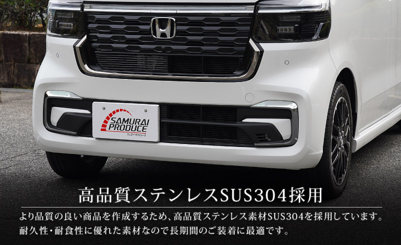  N-BOX JF5 JF6 եȥХѡ ˥å 2P ֥ååۥ HONDA NBOX CUSTOM   ե  ѡ ꡼ ҳ ɥ쥹å