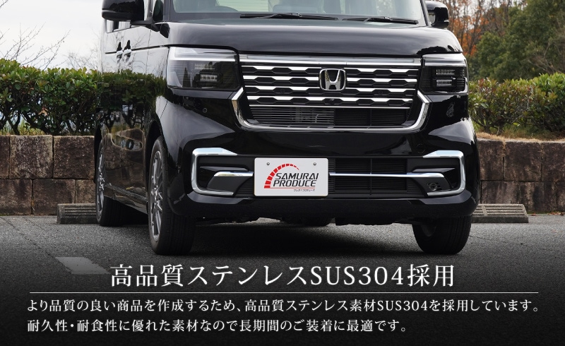 �ڥ��åȳ�ۿ��� N-BOX�������� JF5 JF6 �ե���ȥ������ե���ȥХ�ѡ���������������� �����˥å��� �����ѡ��ģ������å� ���̻ž夲�åۥ�� HONDA NBOX CUSTOM ���� ���� �ե���� �������� �ѡ��� ���������꡼ �ҳ��� �ɥ쥹���å�