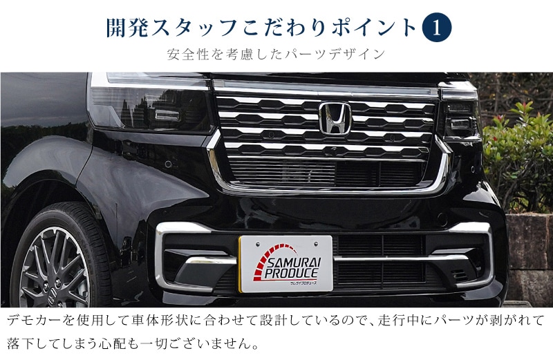 Nbox フロントバンパー N-BOX REIZ JF1/JF2 +カスタム フロントバンパー スポイラー