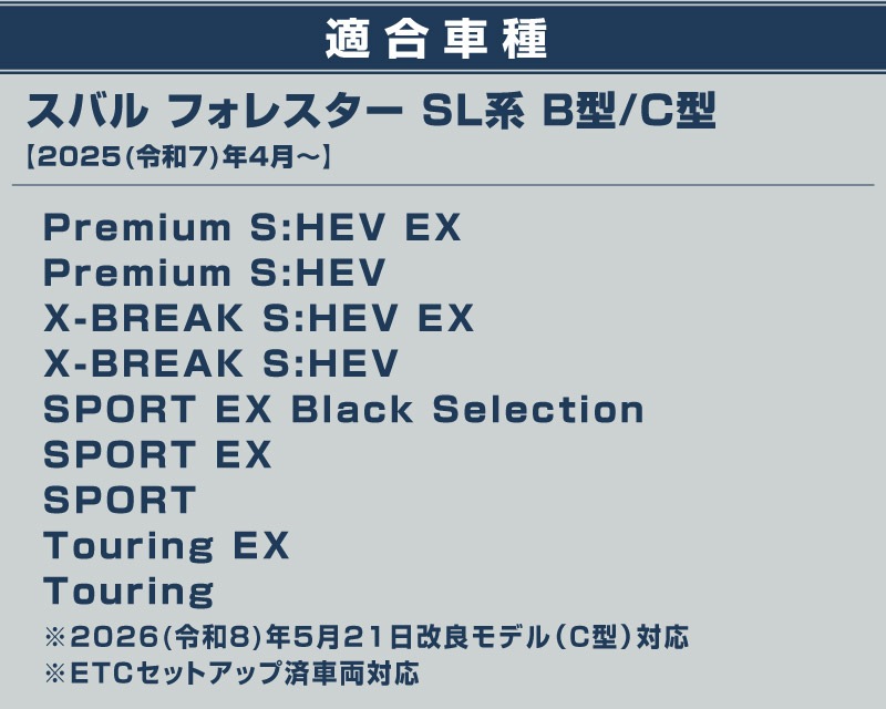 新型フォレスター SL系 コンソールトレイ 1P ゴムマット2枚付き ブラック 2026年マイナーチェンジ後対応｜SUBARU スバル FORESTER 専用 コンソールボックス トレイ 車内収納ボックス マット付き アクセサリー オプション 内装 社外 収納 小物入れ 保護 傷防止 キズ隠し
