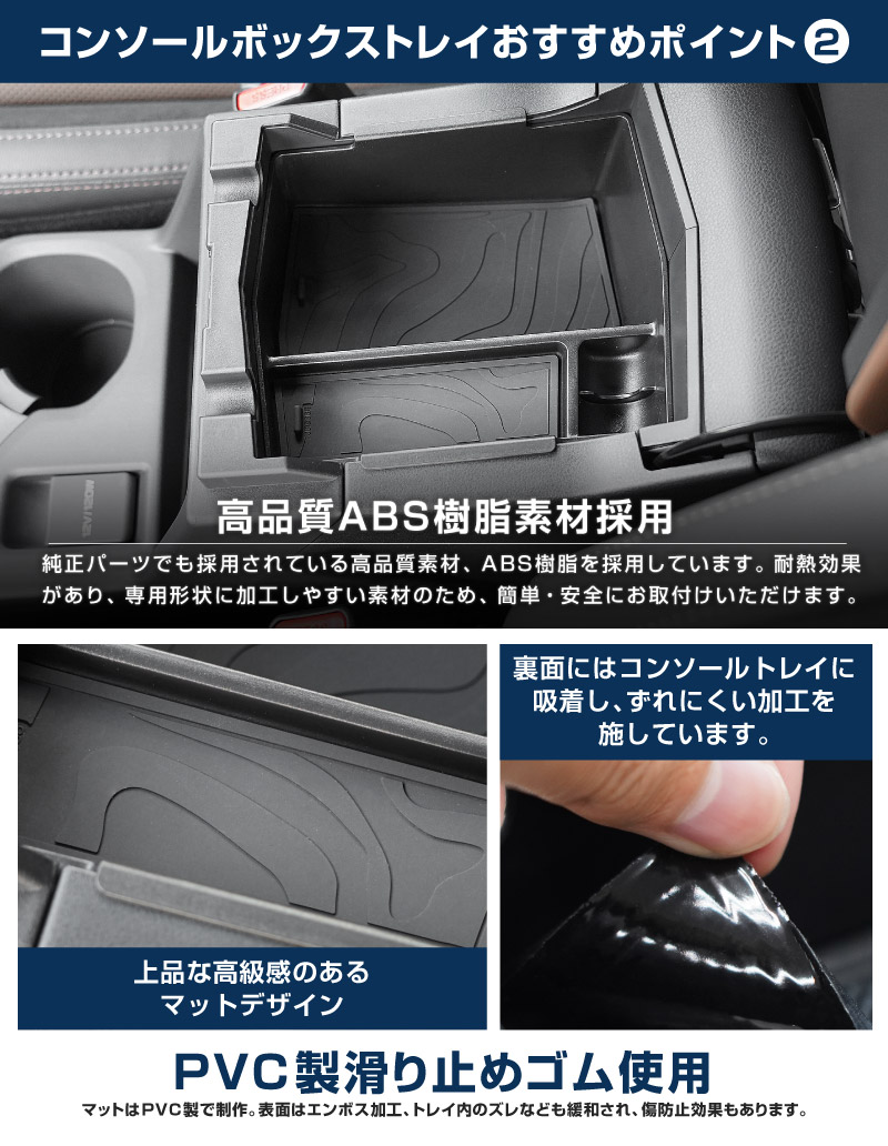 新型フォレスター SL系 コンソールトレイ 1P ゴムマット2枚付き ブラック｜SUBARU スバル FORESTER 専用 コンソールボックス トレイ 車内収納ボックス マット付き アクセサリー オプション 内装 社外 収納 小物入れ 保護 傷防止 キズ隠し