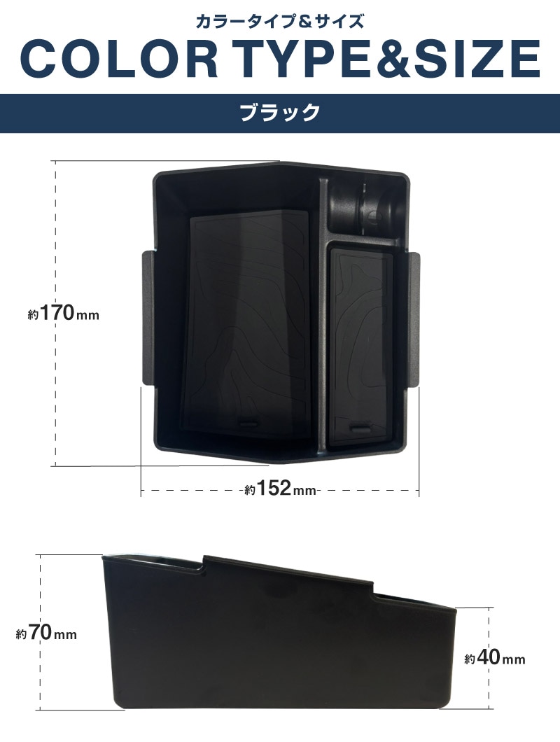 新型フォレスター SL系 コンソールトレイ 1P ゴムマット2枚付き ブラック｜SUBARU スバル FORESTER 専用 コンソールボックス トレイ 車内収納ボックス マット付き アクセサリー オプション 内装 社外 収納 小物入れ 保護 傷防止 キズ隠し