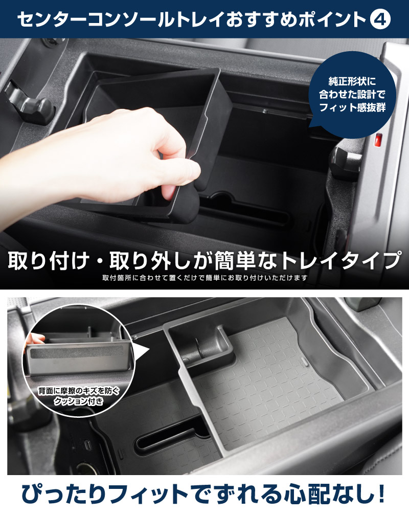 新型RAV4 60系 センターコンソールトレイ 2P ゴムマット付き ブラック 二段タイプ ｜トヨタ TOYOTA ラブフォー AXAN64 CROWN SPORT カップホルダー 防水 水洗い アクセサリー パーツ アクセサリー インテリア 内装 便利 収納 小物入れ 社外 保護【予約販売/7月30日頃入荷予定】