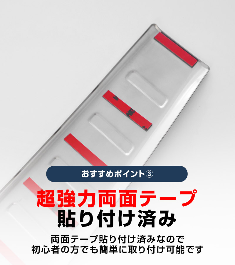 【販売準備中】新型キックス P16型 ラゲッジスカッフプレート 2P 選べる2カラー シルバーへライン ブラックヘアライン｜日産 ニッサン NISSAN KICKS P16 2026年フルモデルチェンジ 専用 内装 保護 パーツ アクセサリー 社外 荷室 トランク