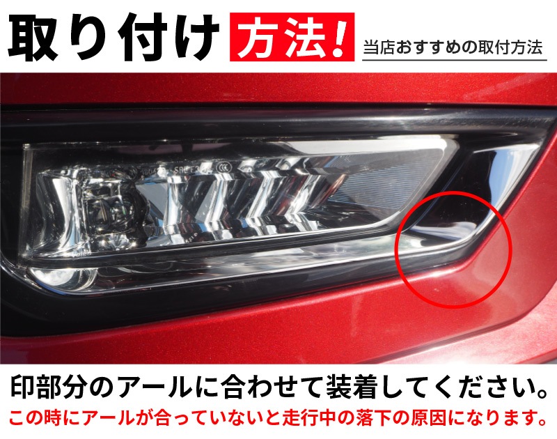 セレナ フォグランプガーニッシュ 鏡面仕上げ 2P|ニッサン NISSAN SERENA C27 セレナ e-POWER 後期 ハイウェイスター専用 専用 パーツ カスタム ドレスアップ エアロ 外装 エクステリア アクセサリー マイナーチェンジ 日産 グリル | サムライプロデュース 侍プロデュース セレナ フォグランプガーニッシュ 鏡面仕上げ 2P|ニッサン NISSAN SERENA C27 セレナ e-POWER 後期 ハイウェイスター専用 専用 パーツ カスタム ドレスアップ エアロ 外装 エクステリア アクセサリー マイナーチェンジ 日産 グリル | サムライプロデュース 侍プロデュース