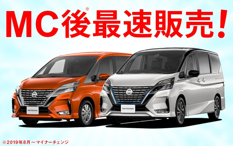 セレナ フォグランプガーニッシュ 鏡面仕上げ 2P|ニッサン NISSAN SERENA C27 セレナ e-POWER 後期 ハイウェイスター専用 専用 パーツ カスタム ドレスアップ エアロ 外装 エクステリア アクセサリー マイナーチェンジ 日産 グリル | サムライプロデュース 侍プロデュース セレナ フォグランプガーニッシュ 鏡面仕上げ 2P|ニッサン NISSAN SERENA C27 セレナ e-POWER 後期 ハイウェイスター専用 専用 パーツ カスタム ドレスアップ エアロ 外装 エクステリア アクセサリー マイナーチェンジ 日産 グリル | サムライプロデュース 侍プロデュース