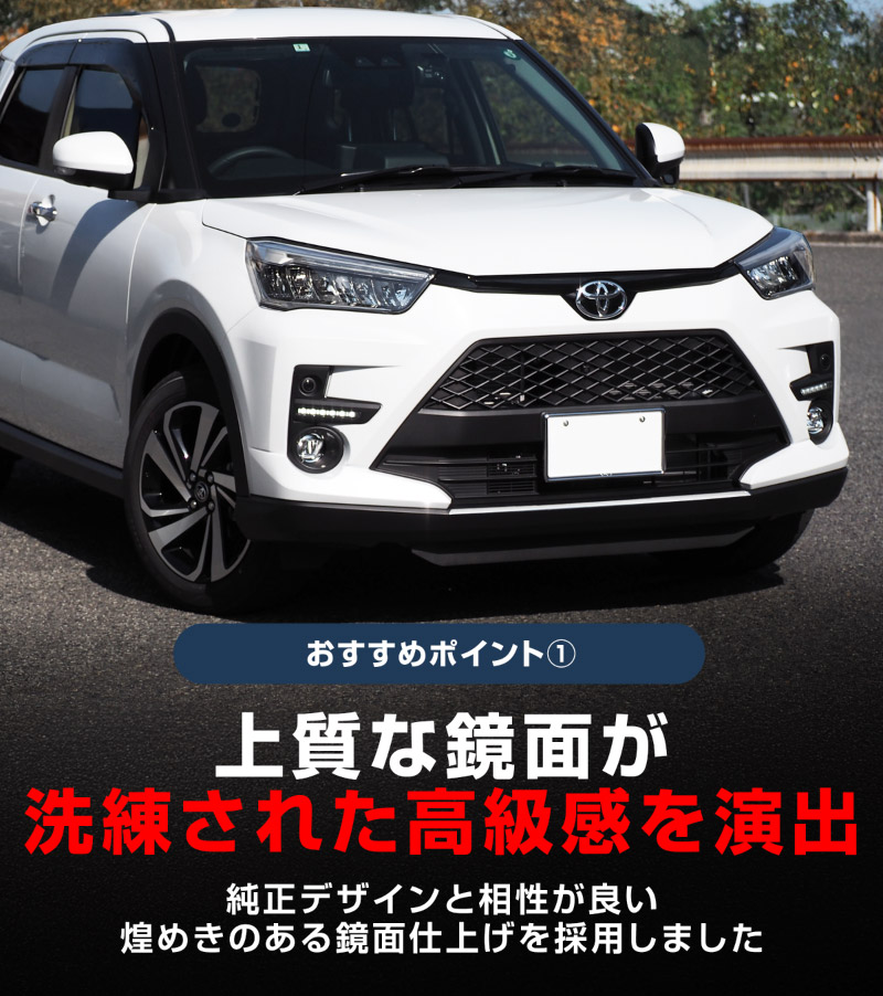 �饤�� �ե���ȥ�åץ����˥å��� ���̻ž夲 1P�åȥ西 TOYOTA RAIZE �������� ���� �ѡ��� ���������꡼ �ҳ��� �ɥ쥹���å� ���������꡼ �ҳ��� ���ץ���� ��������ͽ������/2��20��������ͽ���