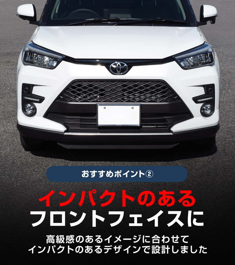 �饤�� �ե���ȥ�åץ����˥å��� ���̻ž夲 1P�åȥ西 TOYOTA RAIZE �������� ���� �ѡ��� ���������꡼ �ҳ��� �ɥ쥹���å� ���������꡼ �ҳ��� ���ץ���� ��������ͽ������/2��20��������ͽ���