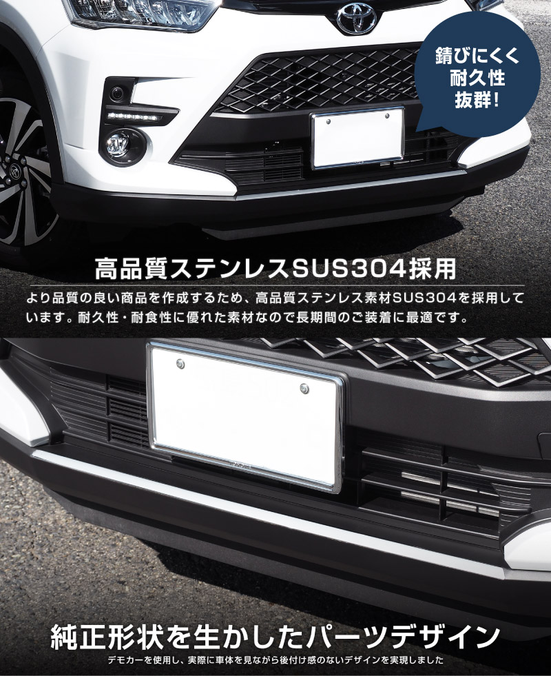 �饤�� �ե���ȥ�åץ����˥å��� ���̻ž夲 1P�åȥ西 TOYOTA RAIZE �������� ���� �ѡ��� ���������꡼ �ҳ��� �ɥ쥹���å� ���������꡼ �ҳ��� ���ץ���� ��������ͽ������/2��20��������ͽ���