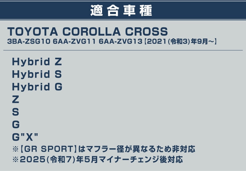 �����������饯���� �ޥե顼���å��� �������������� 2�ܽФ� ����С� 1P ��ɻߥ磻�� ���ȥåѡ���° 2025ǯ�ޥ��ʡ������󥸸��б� ���Ӥ˶������ƥ�쥹���åȥ西 TOYOTA COROLLA CROSS 6AA-ZVG11 3BA-ZSG10 6AA-ZVG15 �������� ���� ������ ���� �ѡ��ġ�ͽ������/2��28��������ͽ���