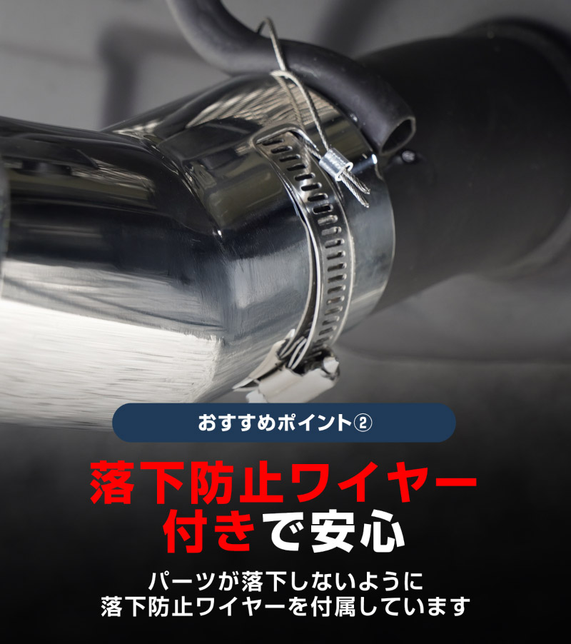 新型カローラクロス マフラーカッター スクエアタイプ 2本出し シルバー 1P 落下防止ワイヤ ストッパー付属 2026年マイナーチェンジ後対応 サビに強いステンレス製｜トヨタ TOYOTA COROLLA CROSS 6AA-ZVG11 3BA-ZSG10 6AA-ZVG15 カスタム 専用 サイド 外装 パーツ