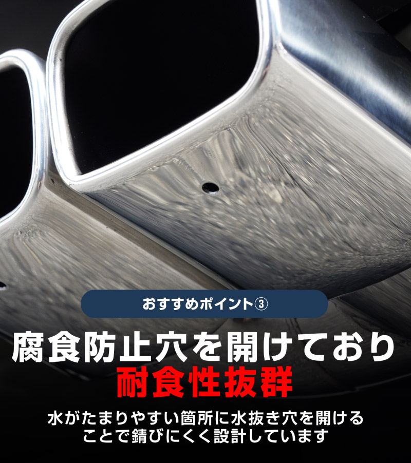 新型カローラクロス マフラーカッター スクエアタイプ 2本出し シルバー 1P 落下防止ワイヤ ストッパー付属 2026年マイナーチェンジ後対応 サビに強いステンレス製｜トヨタ TOYOTA COROLLA CROSS 6AA-ZVG11 3BA-ZSG10 6AA-ZVG15 カスタム 専用 サイド 外装 パーツ