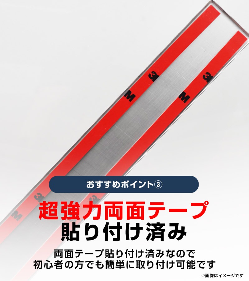 【8/16～SALE対象 10%OFF】新型ヴォクシー ノア 90系 サイドガーニッシュ 4P 鏡面仕上げ 2026年マイナーチェンジ後対応｜トヨタ TOYOTA VOXY NOAH 90 95 専用 外装 サイド カスタム パーツ ドレスアップ アクセサリー 社外品 オプション エアロ