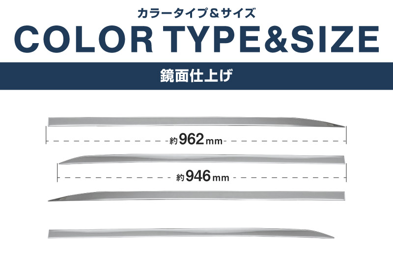 【8/16～SALE対象 10%OFF】新型ヴォクシー ノア 90系 サイドガーニッシュ 4P 鏡面仕上げ 2026年マイナーチェンジ後対応｜トヨタ TOYOTA VOXY NOAH 90 95 専用 外装 サイド カスタム パーツ ドレスアップ アクセサリー 社外品 オプション エアロ