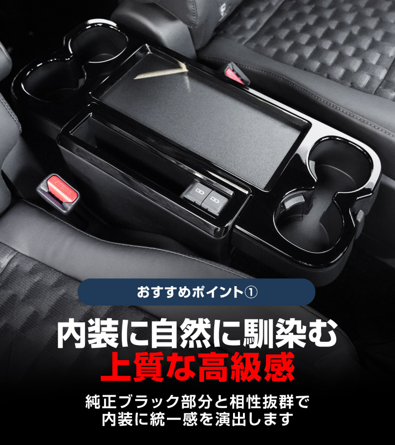 【アウトレット品】新型ヴォクシー ノア 90系 折り畳み式大型サイドテーブルパネル 2P ピアノブラック 2026年マイナーチェンジ後対応｜トヨタ TOYOTA VOXY NOAH 90 95 専用 内装 カスタム パーツ インテリア パネル テーブル ドレスアップ アクセサリー 社外品 オプション