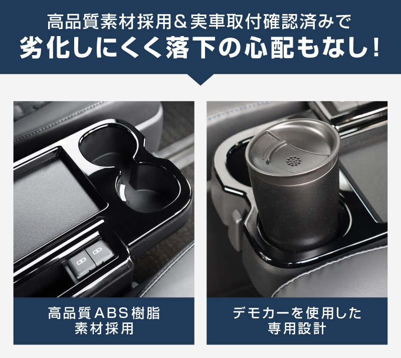 【アウトレット品】新型ヴォクシー ノア 90系 折り畳み式大型サイドテーブルパネル 2P ピアノブラック 2026年マイナーチェンジ後対応｜トヨタ TOYOTA VOXY NOAH 90 95 専用 内装 カスタム パーツ インテリア パネル テーブル ドレスアップ アクセサリー 社外品 オプション