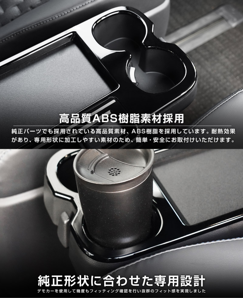 【アウトレット品】新型ヴォクシー ノア 90系 折り畳み式大型サイドテーブルパネル 2P ピアノブラック 2026年マイナーチェンジ後対応｜トヨタ TOYOTA VOXY NOAH 90 95 専用 内装 カスタム パーツ インテリア パネル テーブル ドレスアップ アクセサリー 社外品 オプション