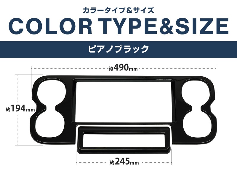 【アウトレット品】新型ヴォクシー ノア 90系 折り畳み式大型サイドテーブルパネル 2P ピアノブラック 2026年マイナーチェンジ後対応｜トヨタ TOYOTA VOXY NOAH 90 95 専用 内装 カスタム パーツ インテリア パネル テーブル ドレスアップ アクセサリー 社外品 オプション