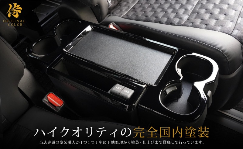 【アウトレット品】新型ヴォクシー ノア 90系 折り畳み式大型サイドテーブルパネル 2P ピアノブラック｜トヨタ TOYOTA VOXY NOAH 90 95 専用 内装 カスタム パーツ インテリア パネル テーブル ドレスアップ アクセサリー 社外品 オプション